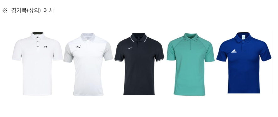PBA 경기복 상의 예시