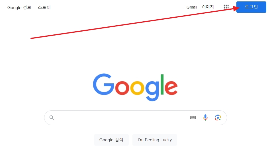 로그인 화면 좌측 하단에서 개인용 메뉴를 선택하는 모습