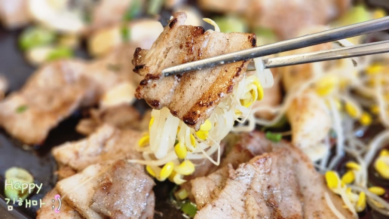 일산고추장삼겹살