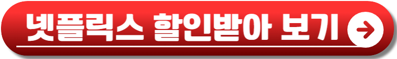 트렁크 드라마