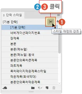 오류 문제 해결2