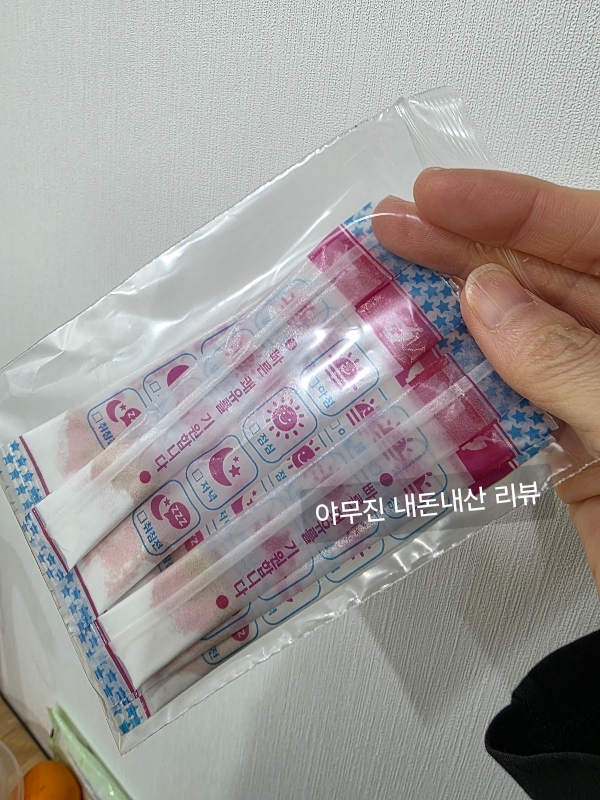 제주여행 중 중이염 걸린 아이에게 먹일 가루약과 시럽 사진, 제주여행 중 소아과 추천