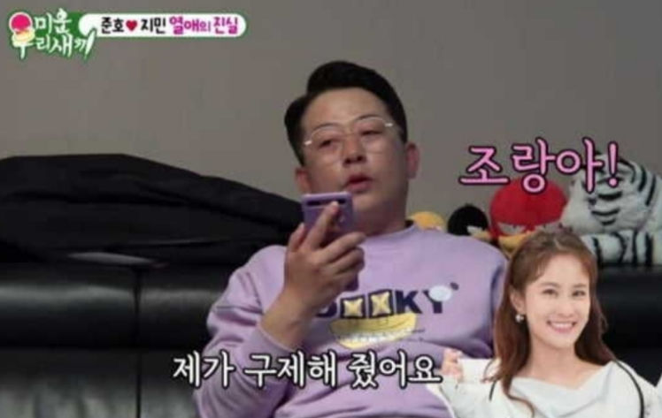 김준호♥김지민