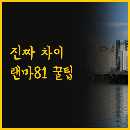 호치민 랜드마크 81 전망과 수영장,..