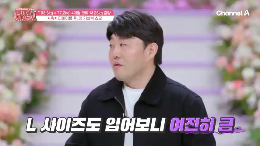 안세권다이어트