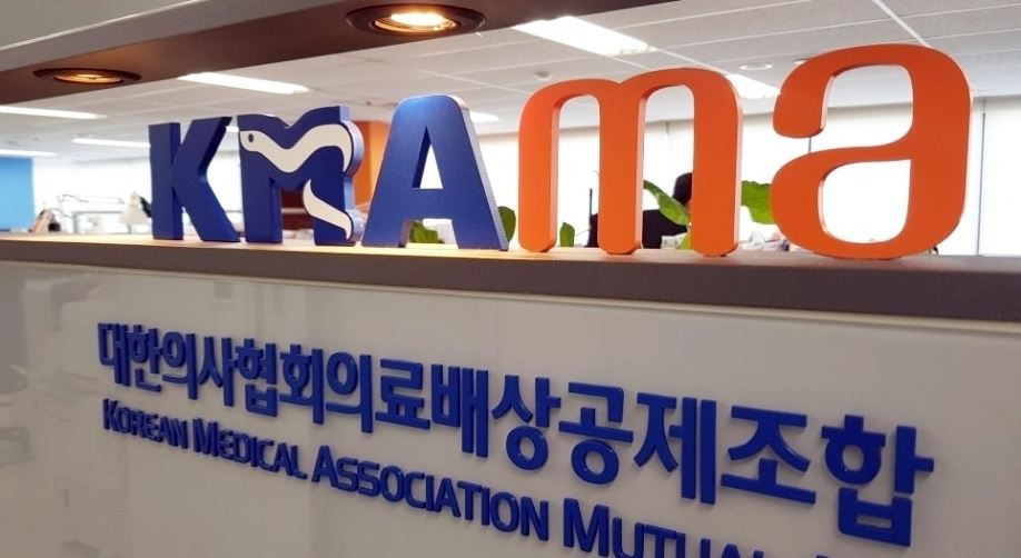 의료배상공제조합 9대 이사장 박명하