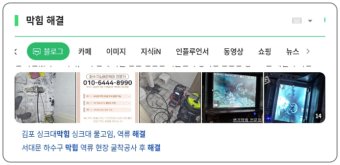 막힘 해결_1_subsection