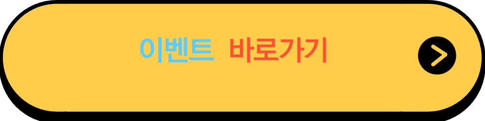 레고랜드 워터메이즈