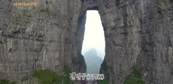 김성곤의 중국한시기행 2 고전 시문학과 여행 이야기_15