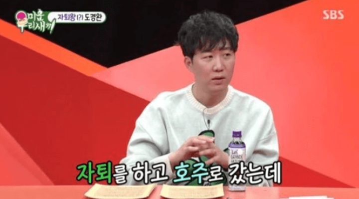 SBS-미운우리새끼에-출연해-에피소드를-이야기-하고-있는-모습