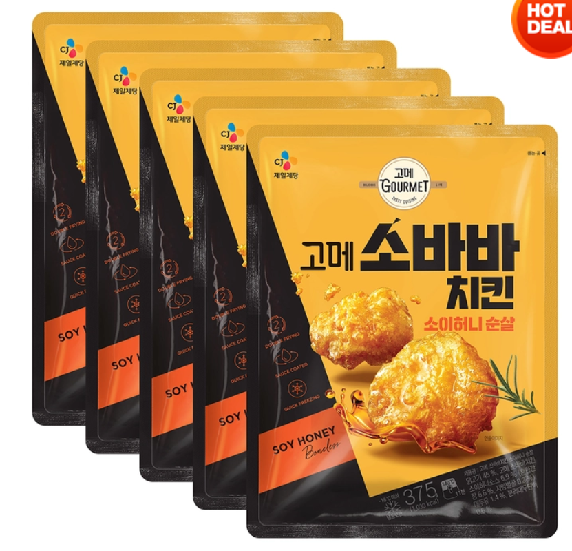 코스트코-추천제품