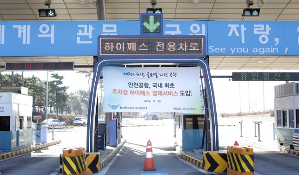 alt="도로"