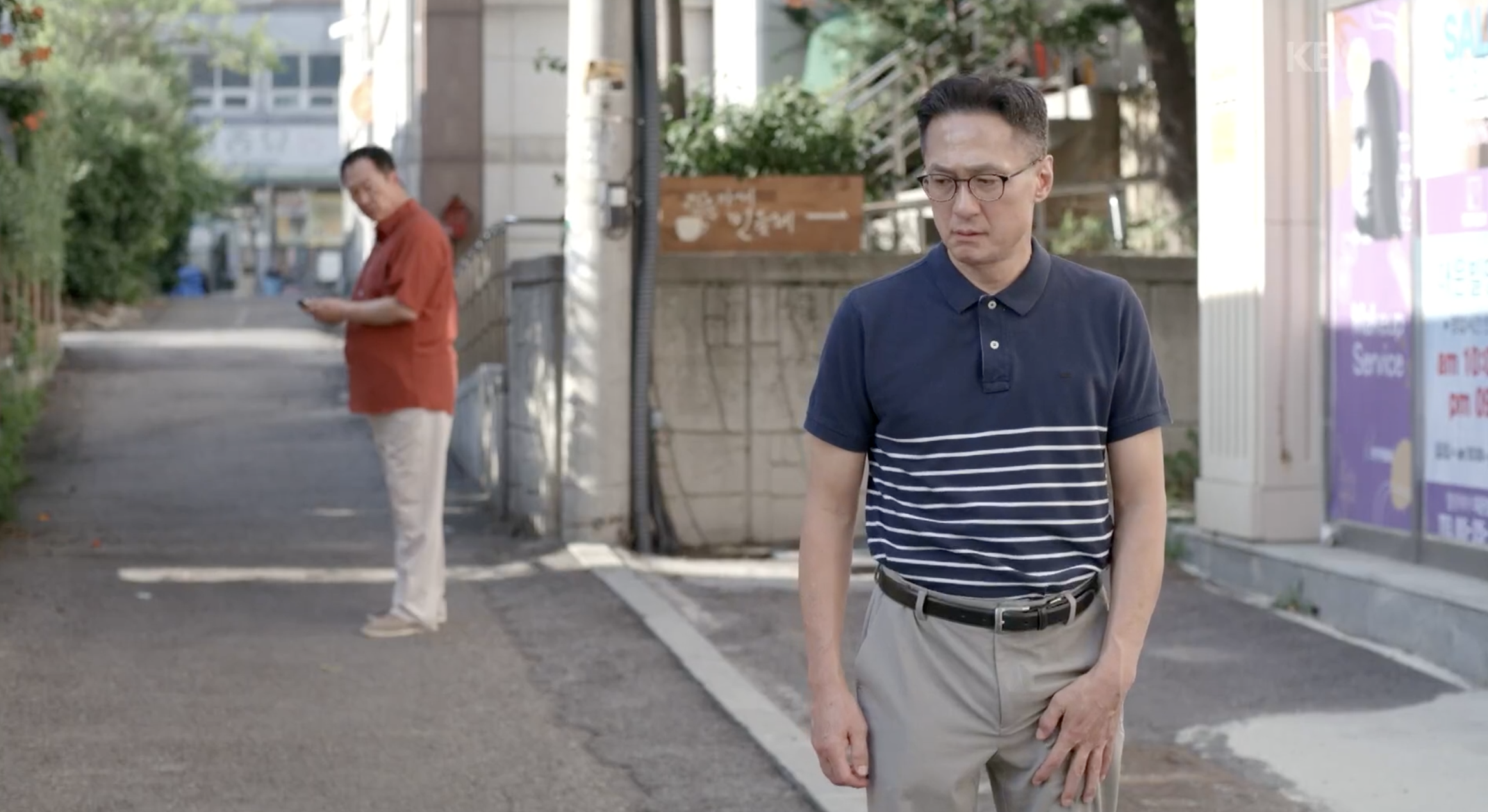 대운을 잡아라 94회