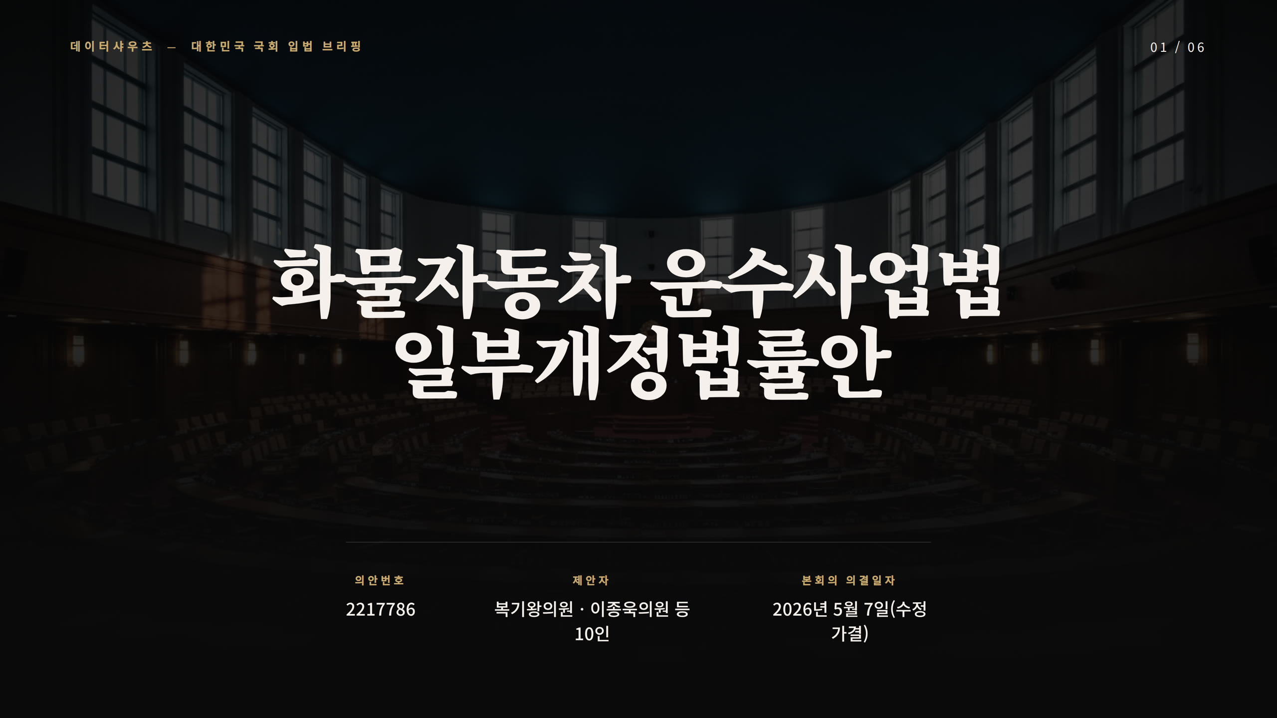 슬라이드 1