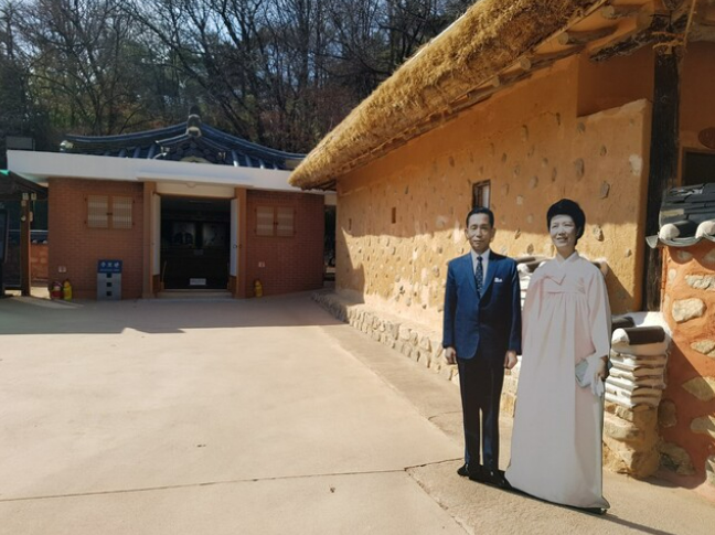 박정희 대통령 생가