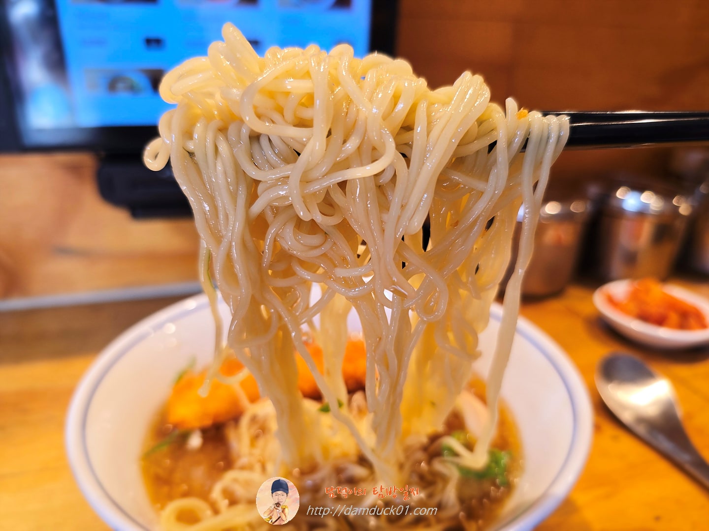 냉라멘