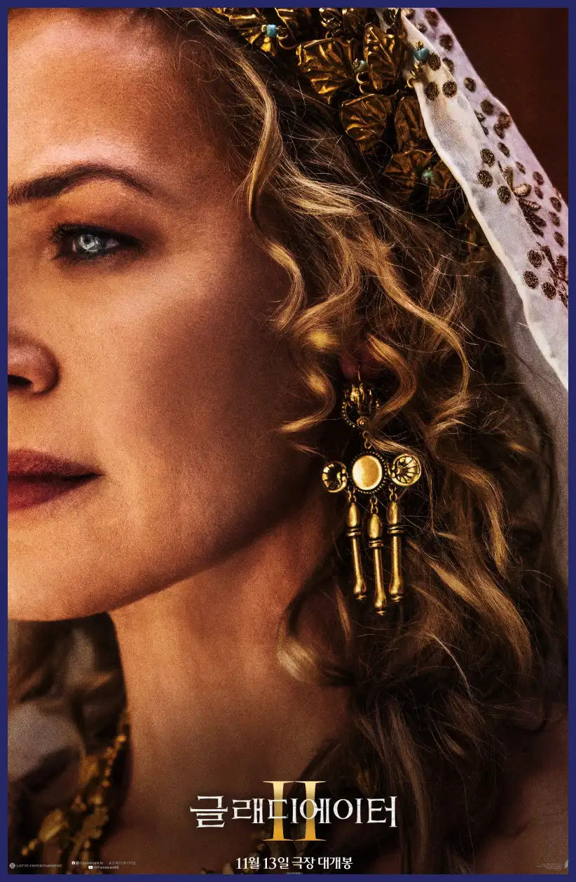 글래디에이터 2 후기 및 예매하기