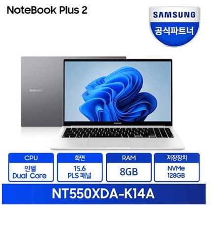 가성비노트북추천