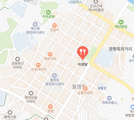 이성당 가게 정보