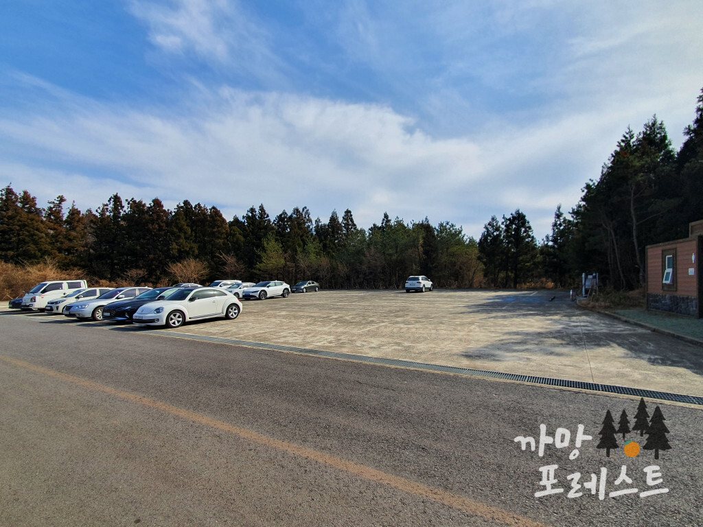 물영아리 오름 주차장