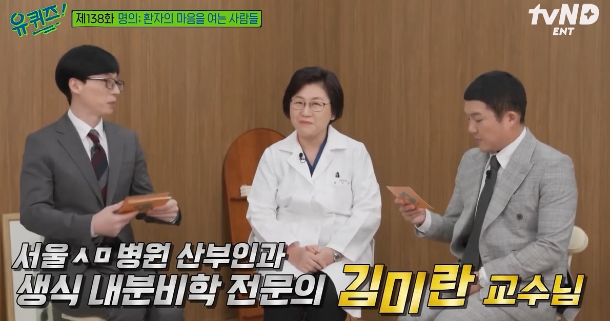 생식-내분비학-김미란-교수