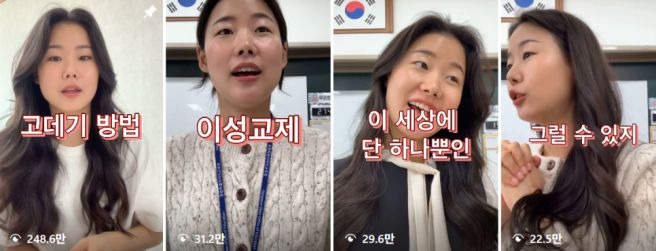 김지훤 선생님 인플루언서 훤쌤
