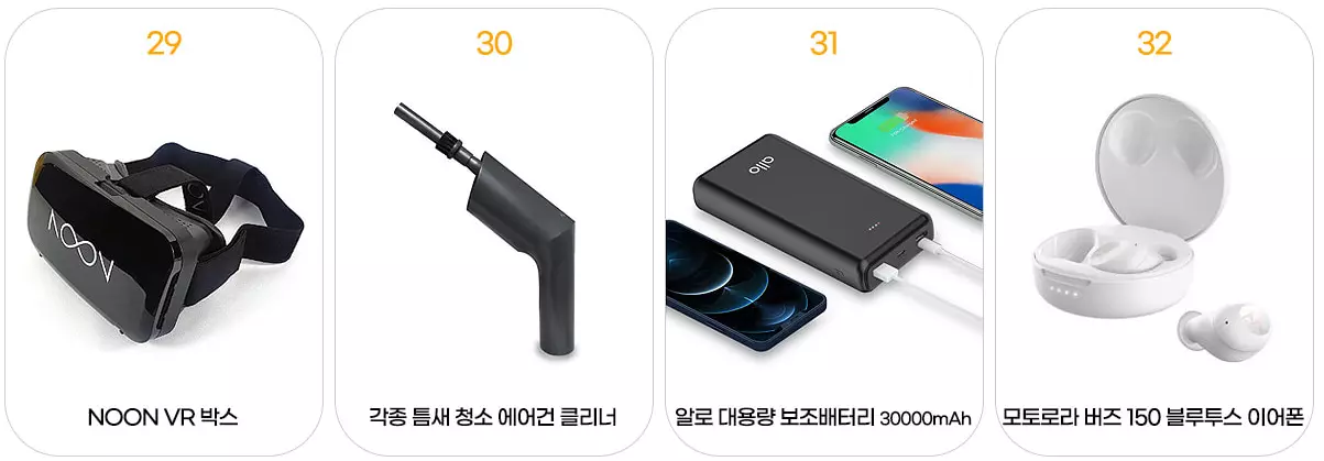 아이폰15 SKT 사전예약 혜택