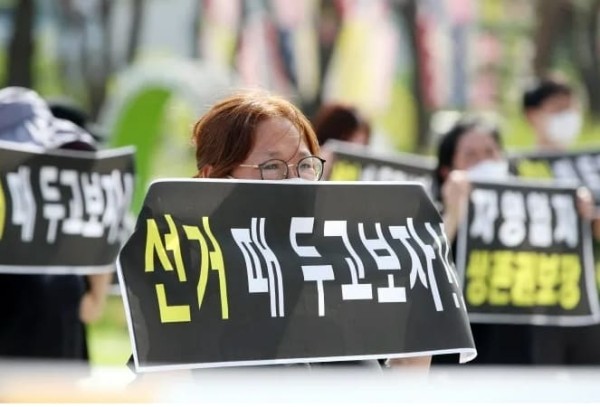 내년 대선 이후 변호사업 호황 예상...왜?