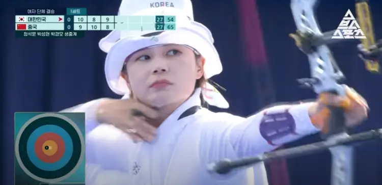 여자양궁 대표팀