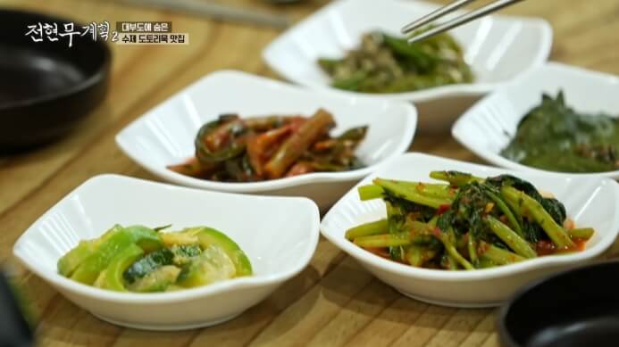 시골묵집-밑반찬