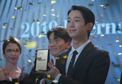 엄마친구아들 최승효 역 배우 정해인