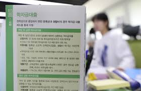 국가장학금 서류부터 신청기간까지 총정리
