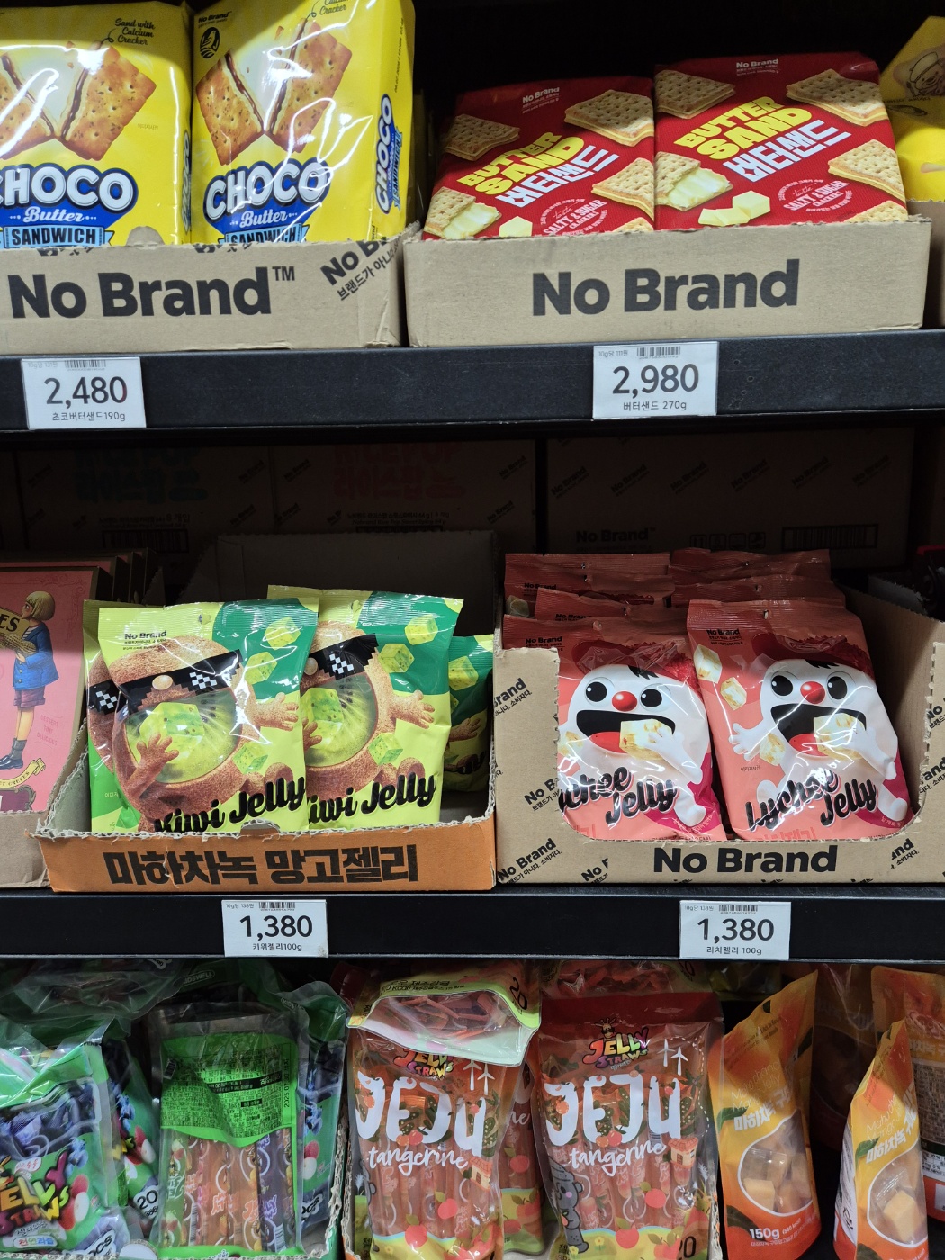 노브랜드-망고,리치젤리