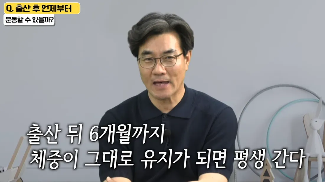 출산후-6개월-운동추천