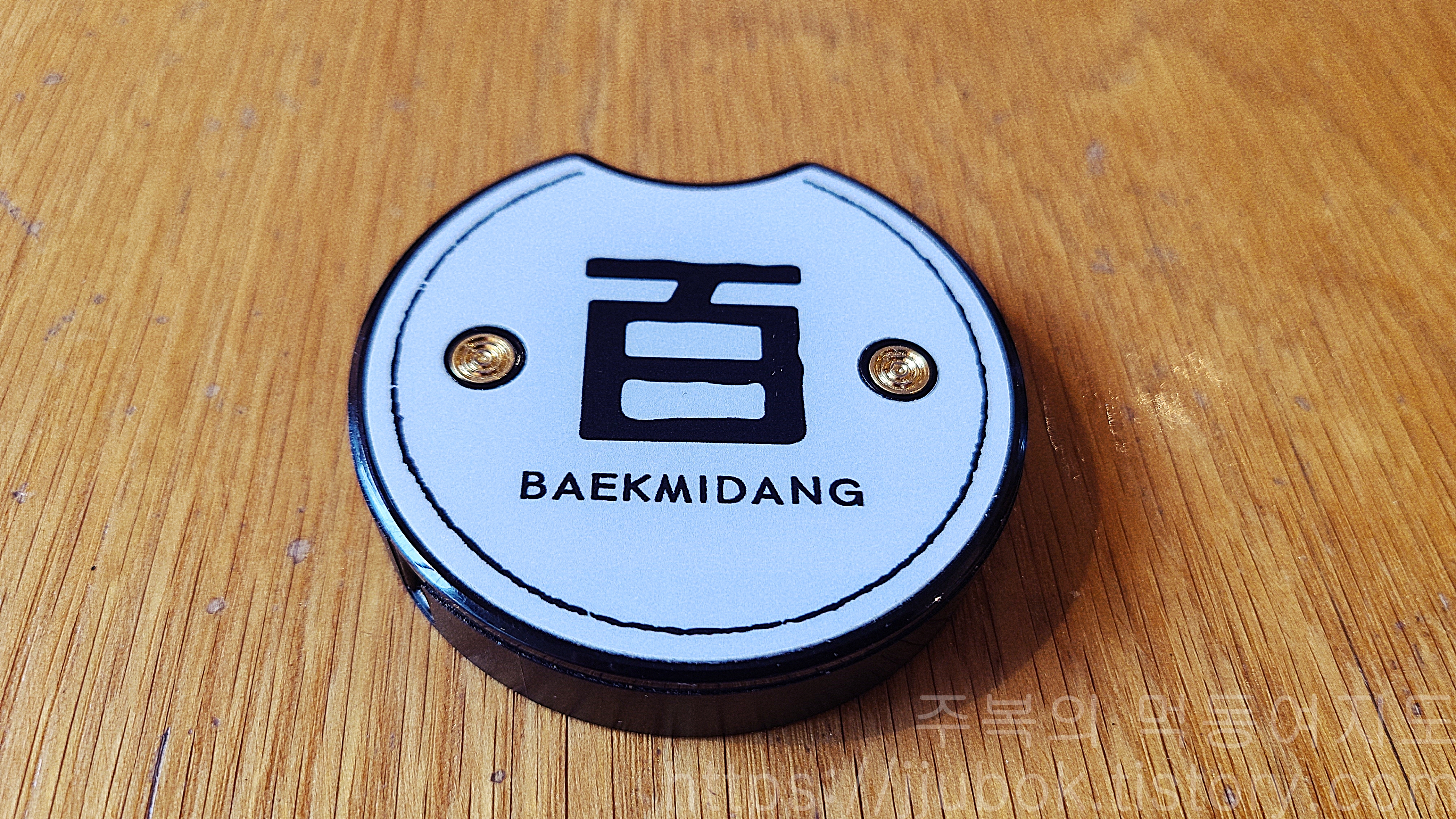 1964-백미당-진동벨