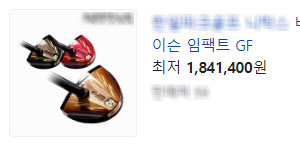 파크골프채-4