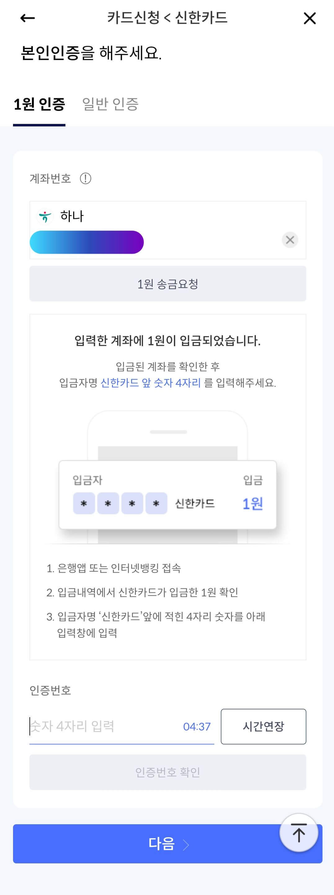 경차할인카드11