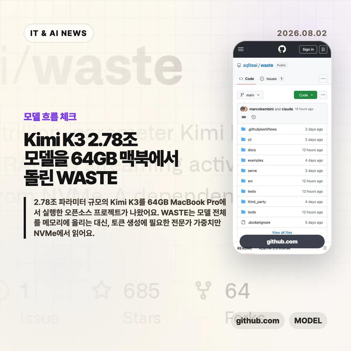 Kimi K3 로컬 추론 썸네일