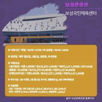 국민체육진흥공단 홈페이지 바로가기wwwkspogokr로 체육정보_26