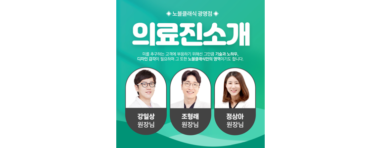 광명시 대상포진