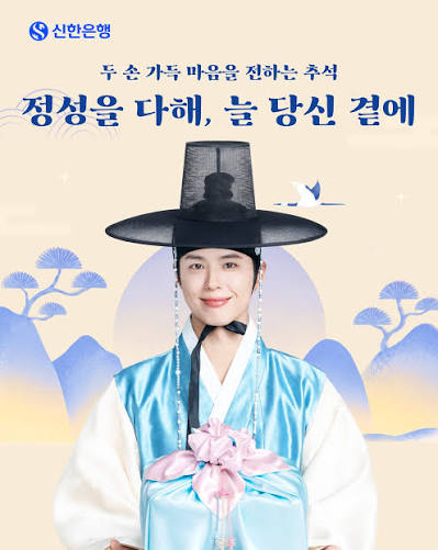 신한은행 정보 유출