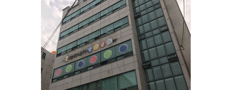 의왕시 당구장