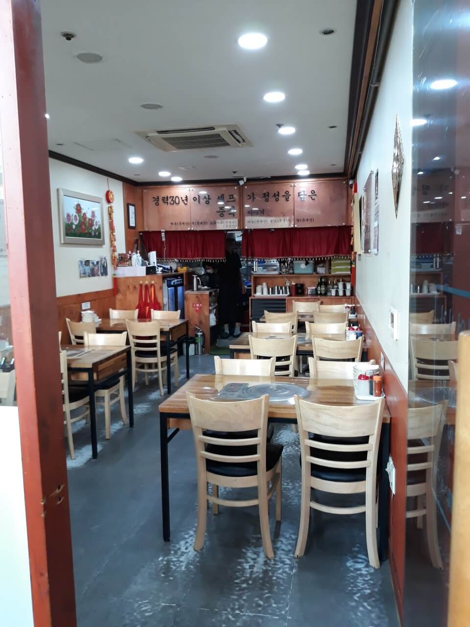 생생정보 스타밥집 가왕 전영록 추천 경기도 성남시 중식맛집 중화요리 쎼쎼 생생정보 2305회