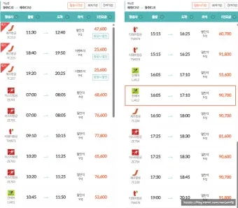 제주도 항공권 저렴하게 예매하는 방법과 시기 안내_3