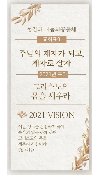 명심보감 -부모의 말씀과 공경의 본질 이해하기_5