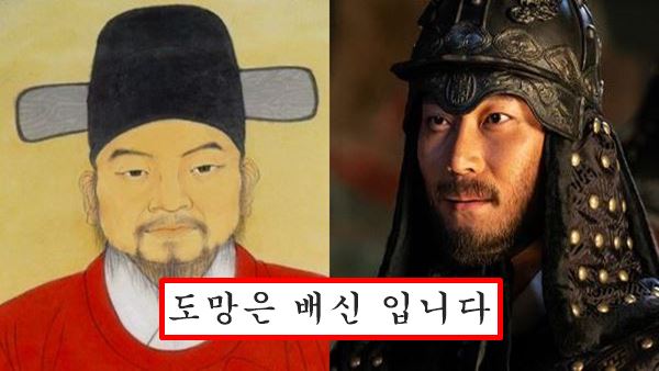 이운룡