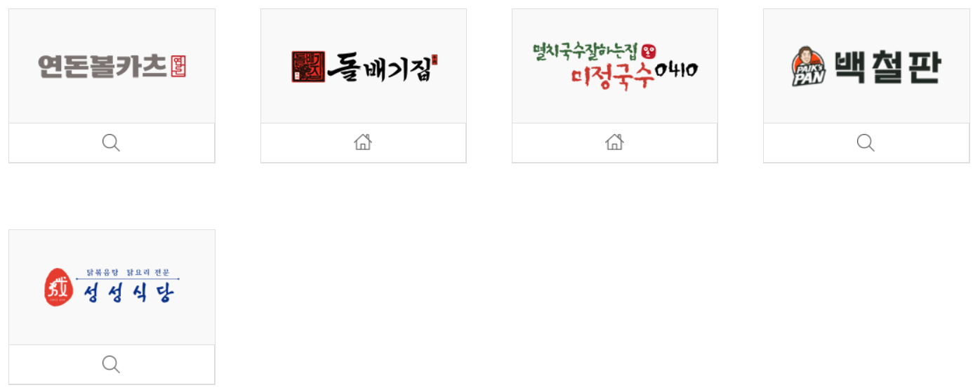 더본코리아 공모주 청약일정 상장일