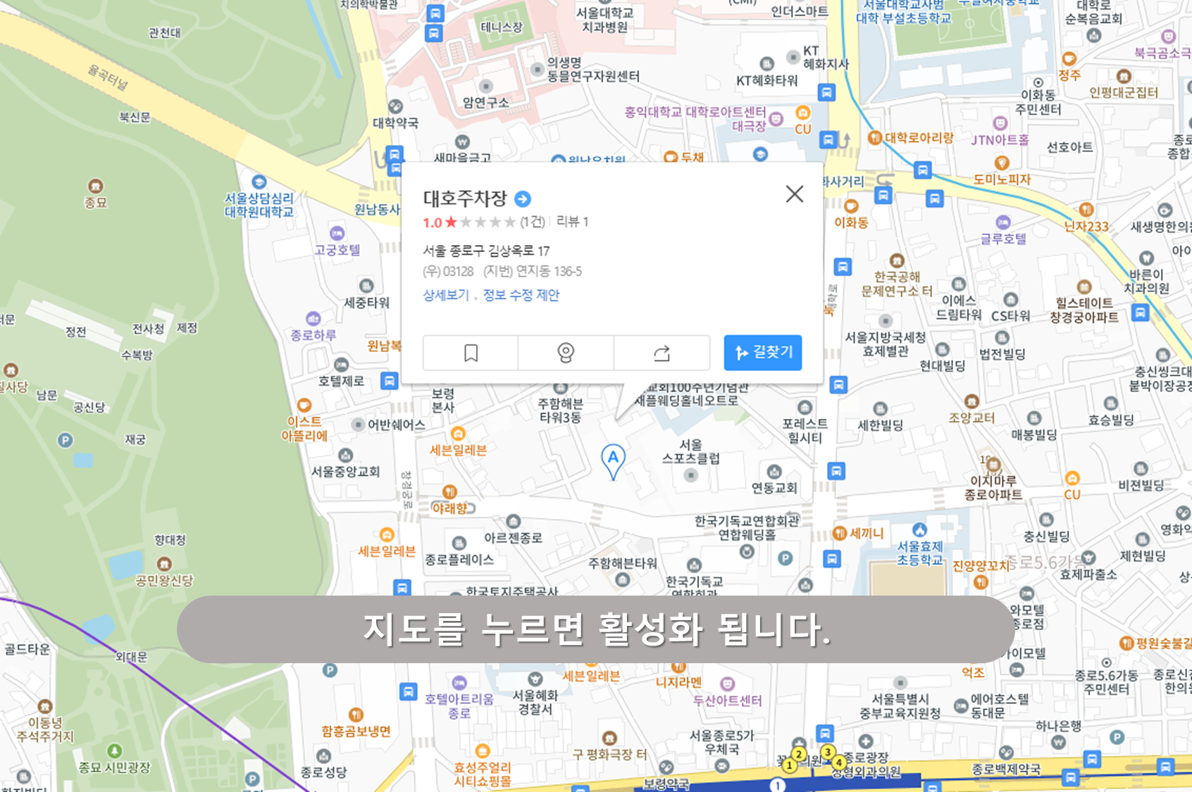 대호주차장
