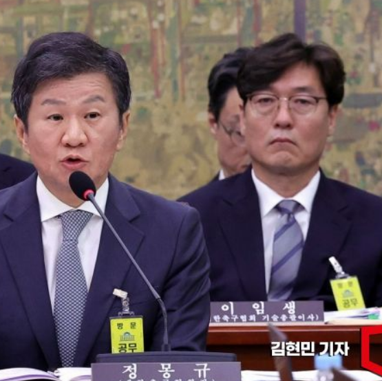홍명보 빵집, 이임생 빵집 면접, 판교 이스트파크 별점 테러 왜?6