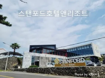 제주 애월 스텐포드 호텔 1박 프리미엄더블 다이닝 조식 풀카페_4